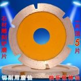 [加厚开槽雕刻4mm金刚石锯片]