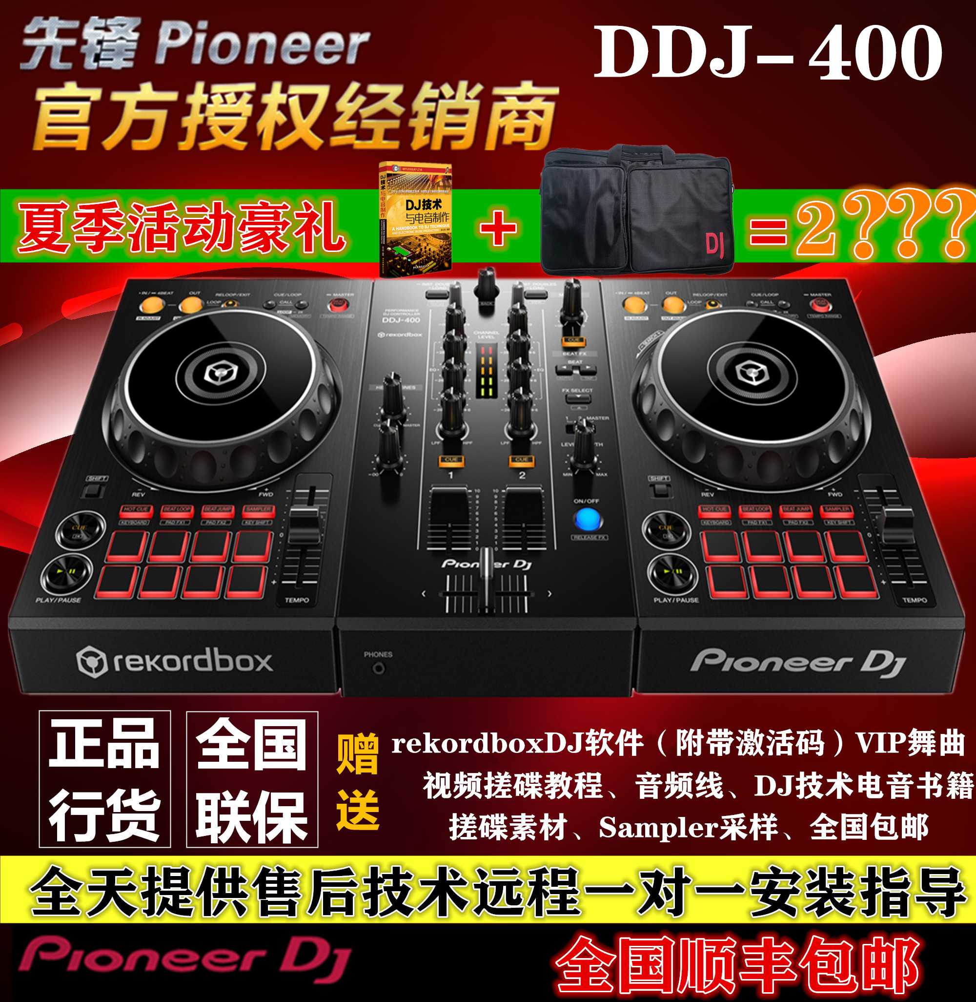 434 52 Pioneer Pioneer Ddj 400 Dj Sb3 Dj Controller Driver Pioneer Driver Initial Level From Best Taobao Agent Taobao International International Ecommerce Newbecca Com