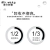 Wang Xiansen của Nam Giới Trang Điểm Remover Nước Nhẹ và Giữ Ẩm Dưỡng Ẩm Sâu Làm Sạch Dầu Trang Điểm Khỏa Thân nước tẩy trang cho nam Mỹ phẩm nam giới