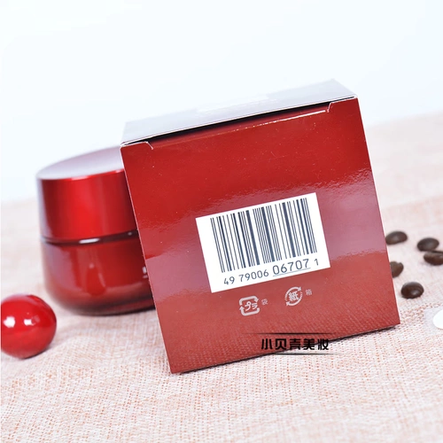 Разглаживающий увлажняющий осветляющий крем, 80г, новая версия