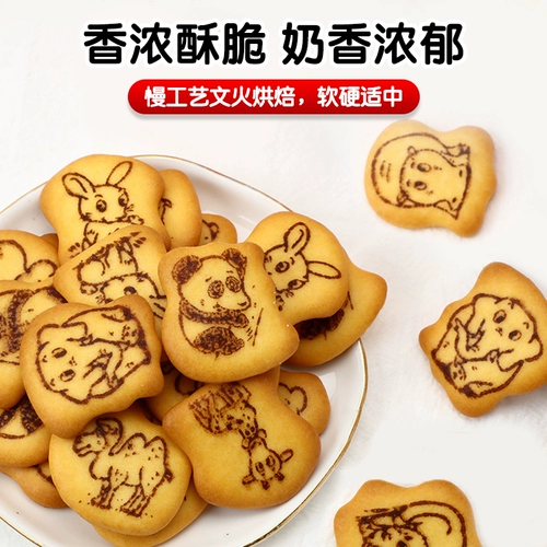 Японский детский прорезыватель для раннего возраста для прикорма, 3 лет