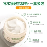 Витамин E, демисезонный увлажняющий крем для тела, крем для рук