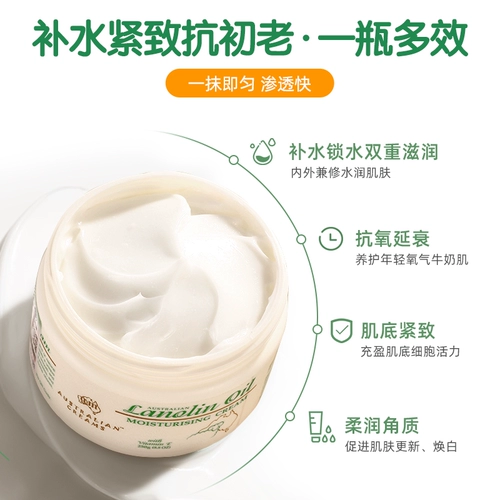 Витамин E, демисезонный увлажняющий крем для тела, крем для рук