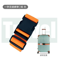 Одно слово [без блокировки] [Orange]