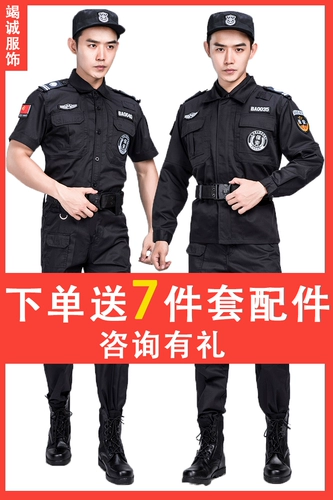 Комбинезон, осенний лонгслив, летняя черная униформа, короткий рукав