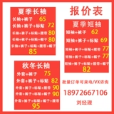 Комбинезон, осенний лонгслив, летняя черная униформа, короткий рукав