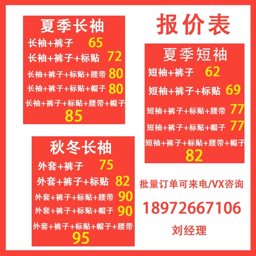 Комбинезон, осенний лонгслив, летняя черная униформа, короткий рукав