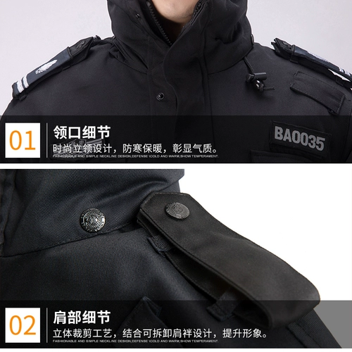 Безопасность для тренировочной одежды для зимней одежды.