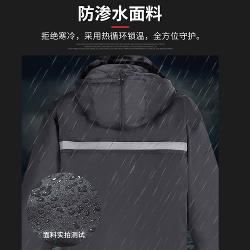 Рабочий зимний длинный пуховик, светоотражающая куртка, увеличенная толщина, средней длины