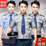 Рубашка, осеннее термобелье для работы, униформа, лонгслив, летняя одежда, комплект