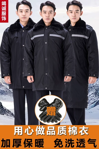 Рабочий зимний длинный пуховик, светоотражающая куртка, увеличенная толщина, средней длины