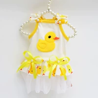 Лимонная желтая желтая юбка утки