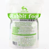 Джесси Джесси Джесси питание кролик/молодой кроличье зерновое корм для кролика Антибболы 2,5 кг общенациональной бесплатной доставки