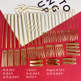 Китайская шпилька, набор материалов с аксессуарами ручной работы, металлический комплект, P41, «сделай сам»