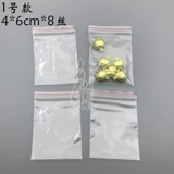 P9 Древний ветер DIY DIY ручной работы Bad Baste Pack Accessories Multi -Size PE