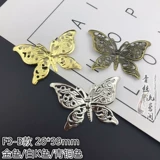 F3 Железо, различные виды цветов бабочки, древний стиль DIY DIY Ручные аксессуары для волос.