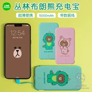 Hàn Quốc ĐƯỜNG DÂY FRIENDS Gấu nâu của Apple sạc điện thoại di động Po 5000mAh typec với dòng dữ liệu - Ngân hàng điện thoại di động