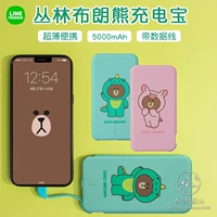 Hàn Quốc ĐƯỜNG DÂY FRIENDS Gấu nâu của Apple sạc điện thoại di động Po 5000mAh typec với dòng dữ liệu - Ngân hàng điện thoại di động sạc dự phòng 65w