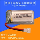 Super 380 250 400 650 1800mhha millhone polymer 1s воздушный модель лития аккумулятор 2025C Умножатель