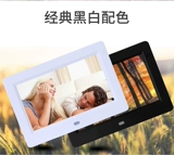 Цифровая электронная фоторамка, автоматический фотоальбом, переключатель, музыкальный постер, 7 дюймов