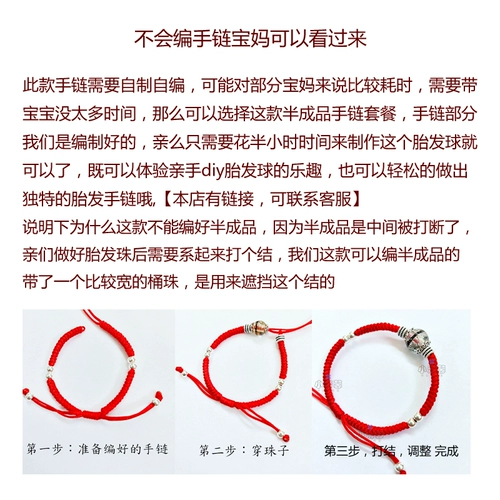 Детский сувенир ручной работы, браслет из красной нити для хранения пуповины, набор материалов, серебро 925 пробы, «сделай сам»