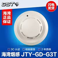 Залив дым jty-gd-g3t dot-type, индуцированный фейерверк, детектор Fireworks Gulf g3x дым оригинал