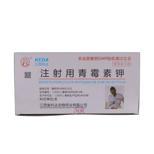 Ветеринарная инъекция лекарств за 400/8 миллионов единиц на 400/8 миллионов единиц для ветеринарной инъекции лекарств