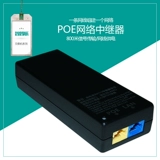 Zhipu Lian Poe Setwork Power Supply Relay 1 км. Проверка сигнала питания серии серии серии камеры.