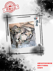 Фигурки из корней деревьев 乌木原料阴沉金丝楠木料佛珠手串茶盘茶台手把件原料9.9一斤包邮