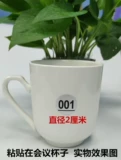 Цифровой диаметр 20 мм 01-600 номер пленки номер для водяной чашки Столпная посуда Стеклянная чашка отмечает водонепроницаемую наклейку