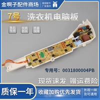 № 7 004PB