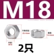 M18 [2] Anti -Teteth 304 материал