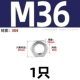 M36 [1] Тонкий 304 материал