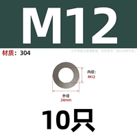M12 (10)
