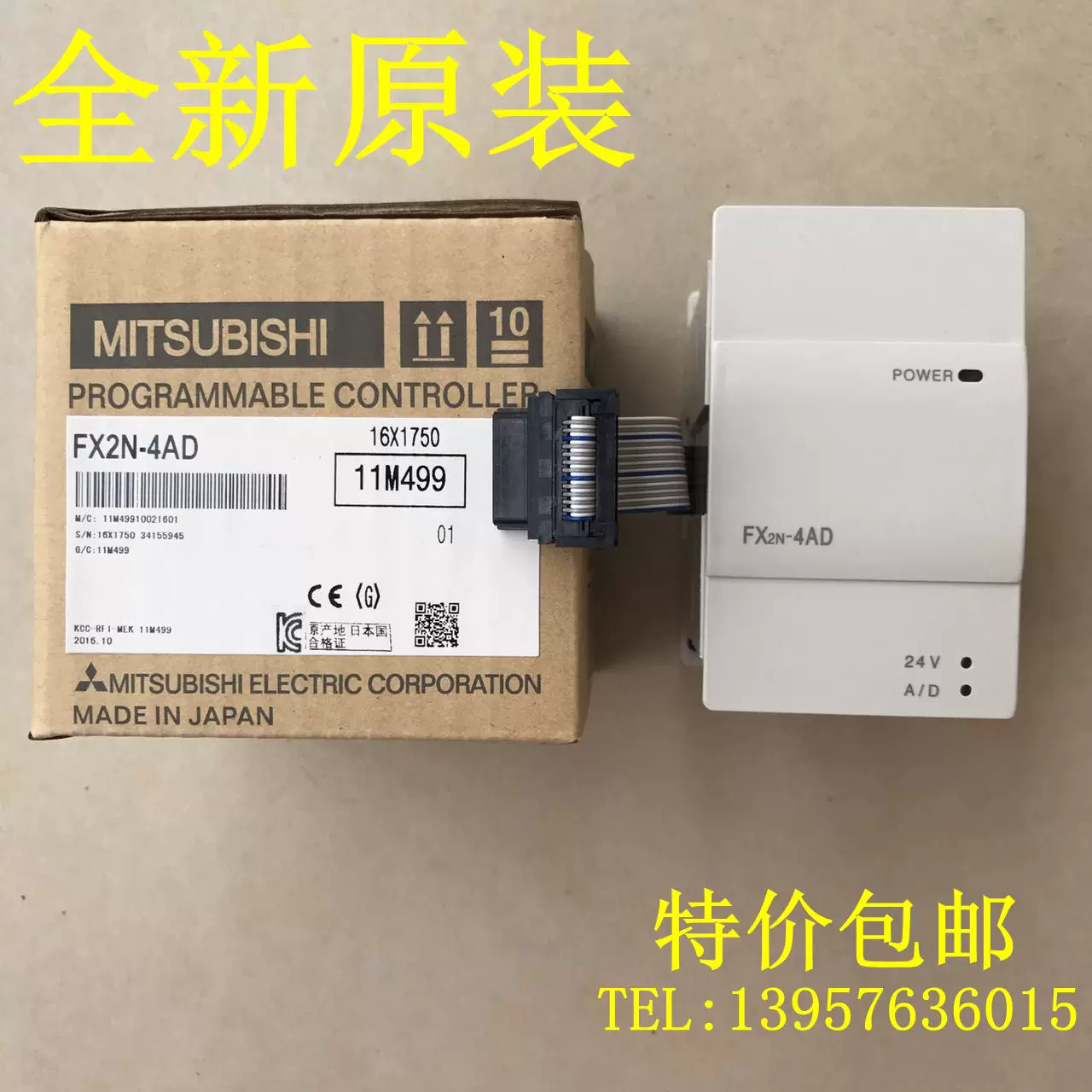 Новый Mitsubishi Extension FX2N-2DA 4AD 4DA 8ad 4ad-PT/TC 1PG 0N-3A 5A
