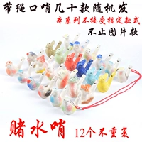 Десятки с 12 веревками