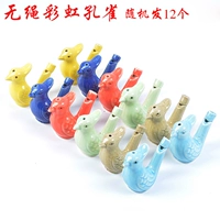 12 из безмолвного радуга павлина