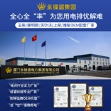 Генератор девять -мой магазин более 20 цветов дизельный генератор Yuchai Yushuang Group 30/50/100/150/200/300/400/500 кВт600 кВт