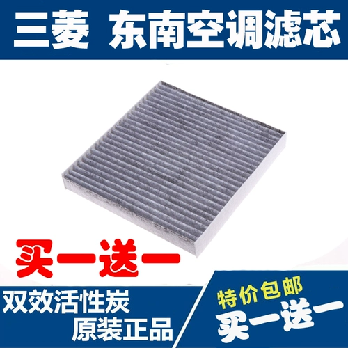 Mitsubishi Wing God Exe ex jinxuan dx3 Юго -восточный v6 lingshi v5 lingzhi dx7.