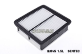 Адаптированный Mitsubishi Wing Shen Jinxuan v6 Outlander Юго -восток DX7DX3 V5 -кондиционированный воздушный фильтр Элемент Элемент Пустой Фильтр сетка