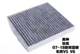 Mitsubishi Wing God Exe ex jinxuan dx3 Юго -восточный v6 lingshi v5 lingzhi dx7.