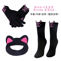 Черные порошковые кошачьи перчатки+китайские носки+ленты для волос
