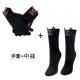 Кошачьи перчатки+китайские носки [черные]