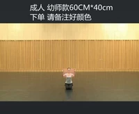 Проверка 90 см × 40 монохромных цветных замечаний