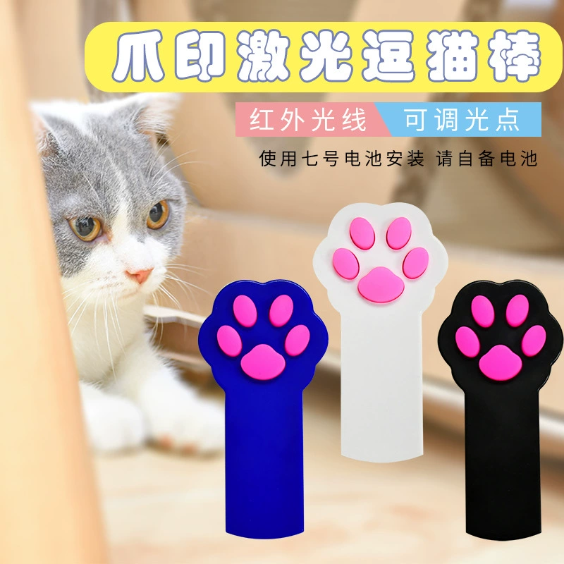 Mèo đồ chơi laser vui mèo dính mèo vui nhân tạo hồng ngoại mèo đồ chơi laser bút mèo vuốt mèo vui - Mèo / Chó Đồ chơi