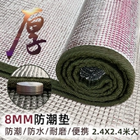 Широкопродажные прокладки утолщены, а подушки с дикими мягкими мягкими подушками используются для борьбы с алюминиевой ковров