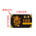 Mahjong Chip Card Phòng cờ vua Mahjong Máy Poker Card Non-chip Thẻ PVC vuông Thẻ nhựa dày - Các lớp học Mạt chược / Cờ vua / giáo dục bộ cờ vua cỡ lớn Các lớp học Mạt chược / Cờ vua / giáo dục