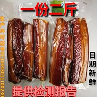 Smali ручная ручная подготовленная воздушная свиная бекон -маринованное мясо специальность после мяса с мясом бекон 1000 г бесплатная доставка