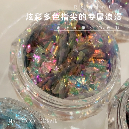 MagicColornail Nail Tripper Tripper Powder Powder Oupan Magic Lottery