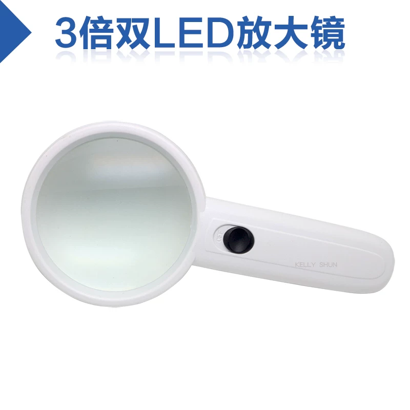 Handheld magnifying glass, reading, 15 times increase, 4 times increase, 3 times increase